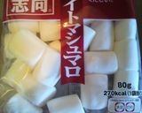 マシュマロ de コーヒーゼリー♡作り方1写真