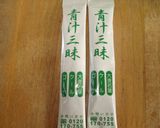 簡単シフォン抹茶風(青汁) 手順写真付作り方4写真