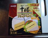 チーズとコーンの巾着焼き作り方6写真