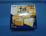✿ツナ ポテト　カレー風味トースト✿作り方4写真