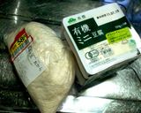 チョコと胡桃のおから豆腐スコーン作り方1写真