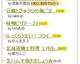 ★北海道風★焼きとうもろこし作り方5写真
