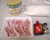 ビールに合う！簡単♪名古屋の手羽先風作り方1写真