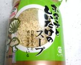 ホタテとモロヘイヤのまんまる餃子作り方7写真