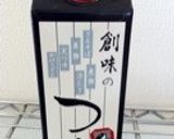 熱々鶏南蛮つゆでザル麺☆作り方1写真