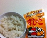 とろけるトロ＆かりかり沢庵 トロタク鮨作り方1写真