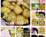 野菜入り油揚げ巾着のコンソメ煮作り方10写真