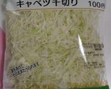 満腹カツサンド!作り方9写真