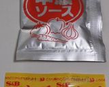 満腹カツサンド!作り方10写真