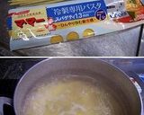 夏オススメ!お酢でサッパリ☆冷製パスタ♪作り方1写真