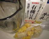 前日仕込み５分　すぐ出来る冷たいスープ♪作り方3写真