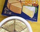 キャベツのカマンベールチーズ焼き作り方4写真
