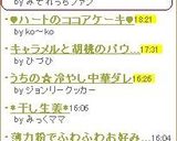 苦くない★簡単★我が家のゴーヤチャンプル作り方13写真