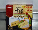 クリーミーポテトのグラタン☆作り方6写真