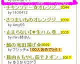 HMでレンチンパン♪離乳食・中期～作り方5写真