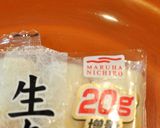 ちくわ～輪ゴム無しで保存♪作り方1写真