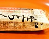 ちくわ～輪ゴム無しで保存♪作り方3写真