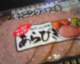 完熟トマトとじゃがいもの甘辛煮作り方1写真
