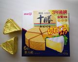 とろけるカマンベール舞茸トースト作り方6写真