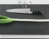これだけでご飯が進む！究極のねぎ塩ダレ作り方2写真
