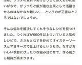 ささみとなすのオイスターマヨネーズ炒め☆作り方9写真