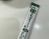 我が家の生姜たっぷり炊き込みご飯作り方2写真