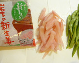 豚肉とさつま芋の新生姜炒め作り方3写真