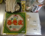 大絶賛☆パリパリ春巻き作り方1写真