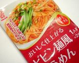 アレとアレで・・・超お手軽なビビン素麺！作り方6写真