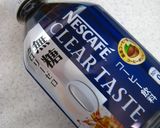 ＊＊カフェジュレ＊＊作り方19写真