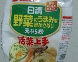 天ぷら衣（梅風味）作り方1写真