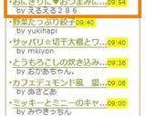 おにぎりに♥おつまみに♡たらこひじき作り方6写真