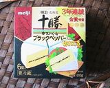 カマンベールチーズパン。＊ホシノ天然酵母作り方1写真