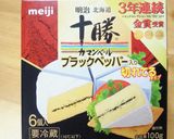 チーズinまんまる肉巻きコロッケ♪作り方1写真