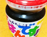 ★超簡単シリーズ④オクラ山芋わさび海苔★作り方8写真