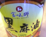 中華街の本格酢豚Ⅲ・黒酢豚（古老肉）作り方10写真