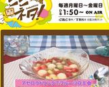 アセロラドリンクでフルーツ白玉✿作り方10写真