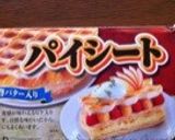 HB☆デニッシュ風 チーズパン♪作り方2写真
