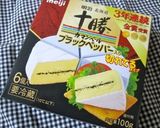 キャベツたっぷり♪カマンベール餃子作り方1写真