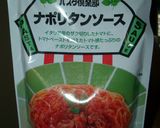 簡単　ナポリタン作り方6写真