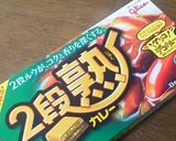 カレー(彼)募集中のカッパちゃん♡作り方9写真