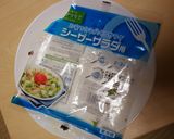 シーザー風☆かりかりポテトサラダ作り方7写真