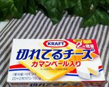 ハンバーグの中にチーズ♡作り方7写真