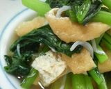 小松菜の煮びたし♪しらす入り作り方6写真
