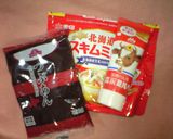 混ぜるだけの簡単小豆アイス作り方1写真