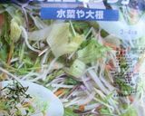 サラダクラブde冷製パスタ作り方7写真