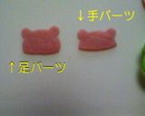 くまちゃん型で平面ベビーちゃん作り方12写真