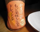 シーセージ（チリ）ランチ作り方6写真