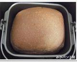 ＨＢ★クランベリー入りココアパン作り方4写真
