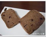ＨＢ★クランベリー入りココアパン作り方6写真
